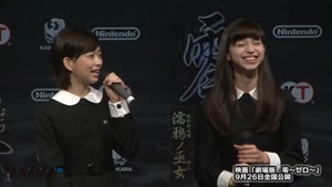 中条あやみ　監督も絶賛「主人公はこの子しか」　映画「劇場版　零～ゼロ～」発表会(2) - YouTube.mp4 - 00043