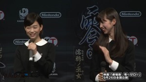 中条あやみ　監督も絶賛「主人公はこの子しか」　映画「劇場版　零～ゼロ～」発表会(2) - YouTube.mp4 - 00044