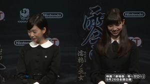 中条あやみ　監督も絶賛「主人公はこの子しか」　映画「劇場版　零～ゼロ～」発表会(2) - YouTube.mp4 - 00045