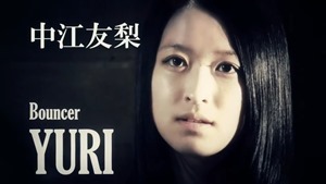 東京女子流 _ 赤坂BLITZ HARDBOILED NIGHT 第2夜「The Big Sleep 大いなる眠り」告知映像 - YouTube.mp4 - 00019