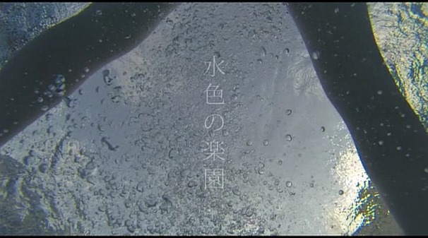 Shishunki Gokko Spinoff.mkv - 00012