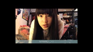 ワンダフルワールドエンド』特報 - YouTube.mp4 - 00002