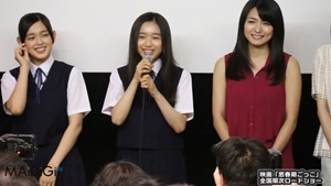 未来穂香、青山美郷らが劇中の制服姿で登場　映画｢思春期ごっこ｣初日舞台あいさつ - YouTube.mp4 - 00021