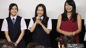 未来穂香、青山美郷らが劇中の制服姿で登場　映画｢思春期ごっこ｣初日舞台あいさつ - YouTube.mp4 - 00027