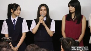 未来穂香、青山美郷らが劇中の制服姿で登場　映画｢思春期ごっこ｣初日舞台あいさつ - YouTube.mp4 - 00032