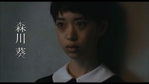 映画「劇場版 零～ゼロ～」予告編 - YouTube.mp4 - 00037