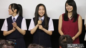 未来穂香、青山美郷らが劇中の制服姿で登場　映画｢思春期ごっこ｣初日舞台あいさつ - YouTube.mp4 - 00044