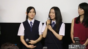 未来穂香、青山美郷らが劇中の制服姿で登場　映画｢思春期ごっこ｣初日舞台あいさつ - YouTube.mp4 - 00076