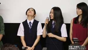 未来穂香、青山美郷らが劇中の制服姿で登場　映画｢思春期ごっこ｣初日舞台あいさつ - YouTube.mp4 - 00078