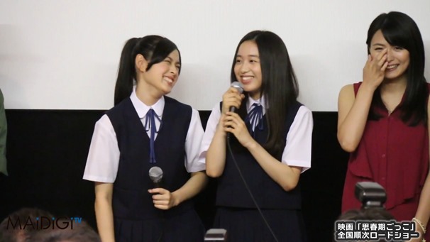 未来穂香、青山美郷らが劇中の制服姿で登場　映画｢思春期ごっこ｣初日舞台あいさつ - YouTube.mp4 - 00103