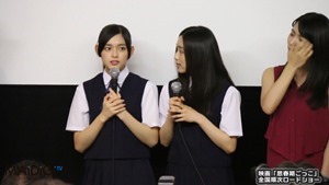 未来穂香、青山美郷らが劇中の制服姿で登場　映画｢思春期ごっこ｣初日舞台あいさつ - YouTube.mp4 - 00128