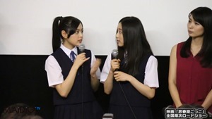 未来穂香、青山美郷らが劇中の制服姿で登場　映画｢思春期ごっこ｣初日舞台あいさつ - YouTube.mp4 - 00129