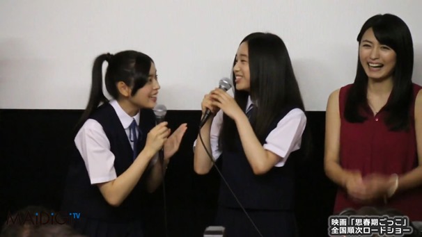 未来穂香、青山美郷らが劇中の制服姿で登場　映画｢思春期ごっこ｣初日舞台あいさつ - YouTube.mp4 - 00133