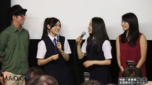 未来穂香、青山美郷らが劇中の制服姿で登場　映画｢思春期ごっこ｣初日舞台あいさつ - YouTube.mp4 - 00137