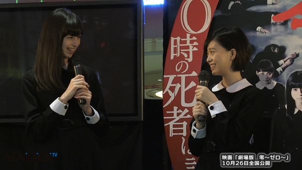 中条あやみ、森川葵とのキスシーンの感想は…　映画「劇場版　零～ゼロ～」公開記念イベント(1) - YouTube.mp4 - 00034