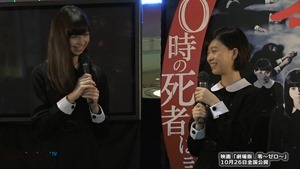 中条あやみ、森川葵とのキスシーンの感想は…　映画「劇場版　零～ゼロ～」公開記念イベント(1) - YouTube.mp4 - 00035