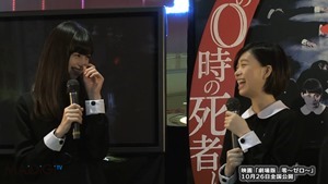 中条あやみ、森川葵とのキスシーンの感想は…　映画「劇場版　零～ゼロ～」公開記念イベント(1) - YouTube.mp4 - 00040