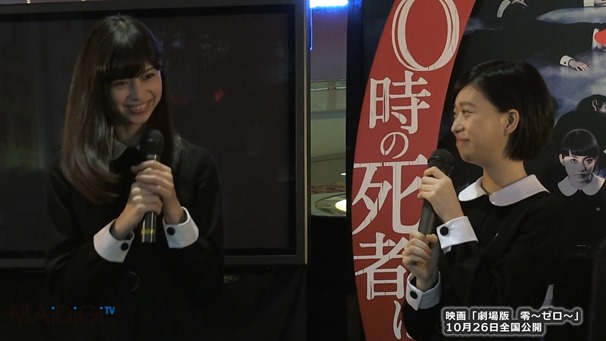 中条あやみ、森川葵とのキスシーンの感想は…　映画「劇場版　零～ゼロ～」公開記念イベント(1) - YouTube.mp4 - 00046