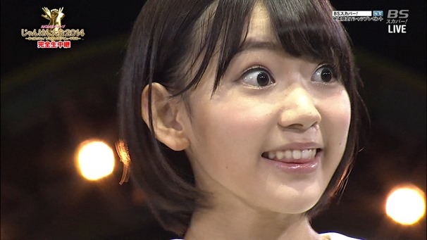 140917 AKB48G JankenTaikai (BS-sptv).ts - 01536