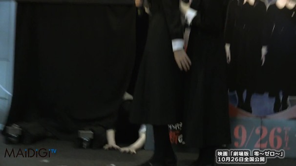 貞子、中条あやみのキスで卒倒　“救急搬送”される　映画「劇場版　零～ゼロ～」公開記念イベント(2) - YouTube.mp4 - 00001