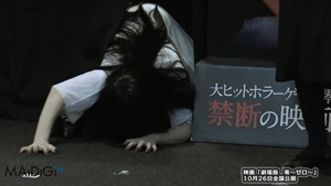 貞子、中条あやみのキスで卒倒　“救急搬送”される　映画「劇場版　零～ゼロ～」公開記念イベント(2) - YouTube.mp4 - 00003