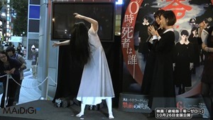 貞子、中条あやみのキスで卒倒　“救急搬送”される　映画「劇場版　零～ゼロ～」公開記念イベント(2) - YouTube.mp4 - 00007