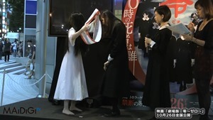 貞子、中条あやみのキスで卒倒　“救急搬送”される　映画「劇場版　零～ゼロ～」公開記念イベント(2) - YouTube.mp4 - 00020