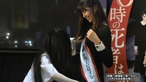 貞子、中条あやみのキスで卒倒　“救急搬送”される　映画「劇場版　零～ゼロ～」公開記念イベント(2) - YouTube.mp4 - 00024