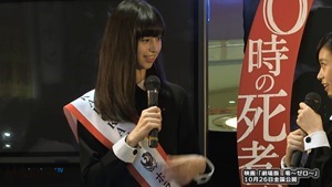 貞子、中条あやみのキスで卒倒　“救急搬送”される　映画「劇場版　零～ゼロ～」公開記念イベント(2) - YouTube.mp4 - 00032