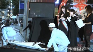 貞子、中条あやみのキスで卒倒　“救急搬送”される　映画「劇場版　零～ゼロ～」公開記念イベント(2) - YouTube.mp4 - 00047