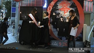 貞子、中条あやみのキスで卒倒　“救急搬送”される　映画「劇場版　零～ゼロ～」公開記念イベント(2) - YouTube.mp4 - 00063