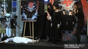 貞子、中条あやみのキスで卒倒　“救急搬送”される　映画「劇場版　零～ゼロ～」公開記念イベント(2) - YouTube.mp4 - 00079