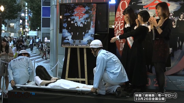 貞子、中条あやみのキスで卒倒　“救急搬送”される　映画「劇場版　零～ゼロ～」公開記念イベント(2) - YouTube.mp4 - 00080