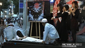 貞子、中条あやみのキスで卒倒　“救急搬送”される　映画「劇場版　零～ゼロ～」公開記念イベント(2) - YouTube.mp4 - 00080