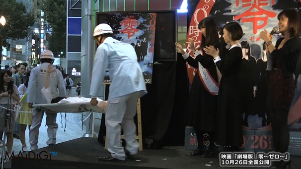 貞子、中条あやみのキスで卒倒　“救急搬送”される　映画「劇場版　零～ゼロ～」公開記念イベント(2) - YouTube.mp4 - 00081