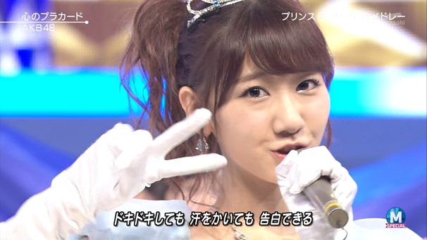 AKB48 - RIVER   Flying Get   Kokoro no Placard   Talk (Music Station SP 140926).ts - 00187