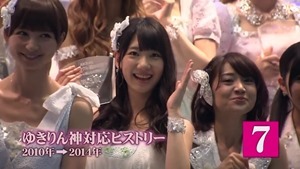 Tegetege (2014-09-01).avi - 00005