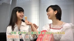 劇場版 零～ゼロ～』&times;「TOHOシネマズのポップコーン」コラボ映像 - YouTube.mp4 - 00006