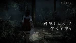 零 ～濡鴉ノ巫女～ 紹介映像 - YouTube.mp4 - 00003