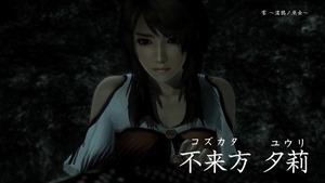 零 ～濡鴉ノ巫女～ 紹介映像 - YouTube.mp4 - 00006