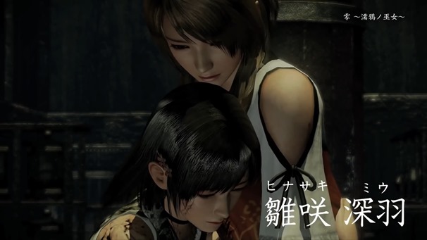 零 ～濡鴉ノ巫女～ 紹介映像 - YouTube.mp4 - 00009