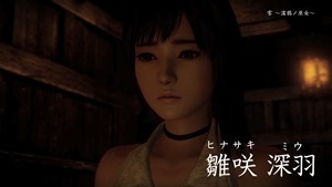 零 ～濡鴉ノ巫女～ 紹介映像 - YouTube.mp4 - 00010