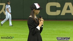 中条あやみ、制服姿でノーバン暴投始球式　女子高生達も卒倒　｢劇場版 零～ゼロ～｣呪いの魔球始球式 - YouTube.mp4 - 00018