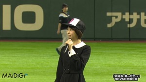 中条あやみ、制服姿でノーバン暴投始球式　女子高生達も卒倒　｢劇場版 零～ゼロ～｣呪いの魔球始球式 - YouTube.mp4 - 00020