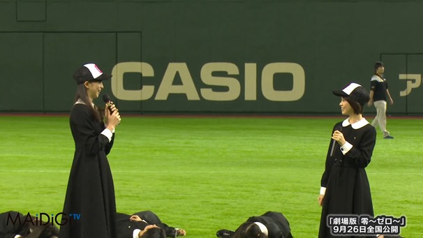 中条あやみ、制服姿でノーバン暴投始球式　女子高生達も卒倒　｢劇場版 零～ゼロ～｣呪いの魔球始球式 - YouTube.mp4 - 00021