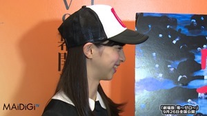 中条あやみ「貞子先輩を参考に呪いの力を&hellip;」森川葵も登場｢劇場版 零～ゼロ～｣呪いの魔球始球式で会見 - YouTube.mp4 - 00024