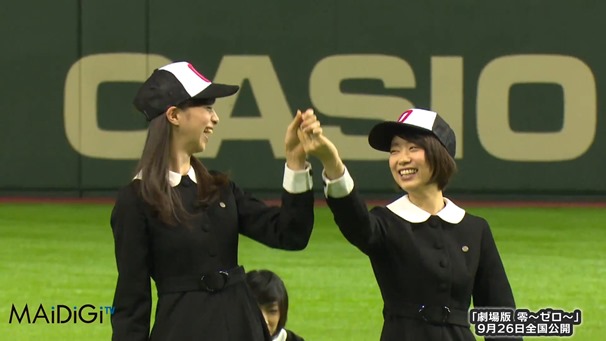 中条あやみ、制服姿でノーバン暴投始球式　女子高生達も卒倒　｢劇場版 零～ゼロ～｣呪いの魔球始球式 - YouTube.mp4 - 00031