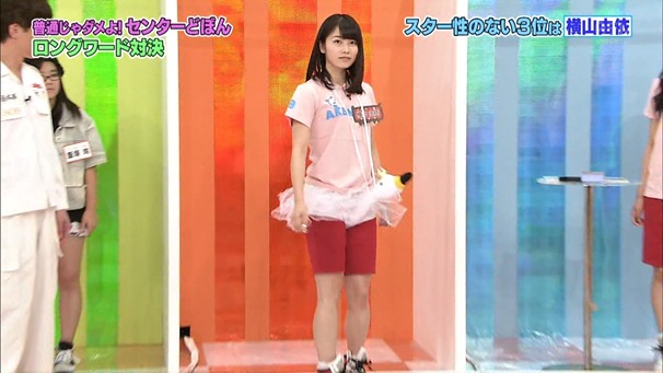 140930 AKBINGO! ep308.ts - 00031