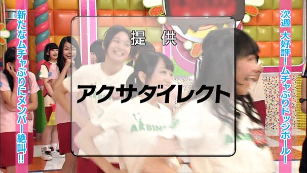 140930 AKBINGO! ep308.ts - 00085