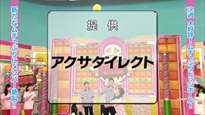 140930 AKBINGO! ep308.ts - 00088